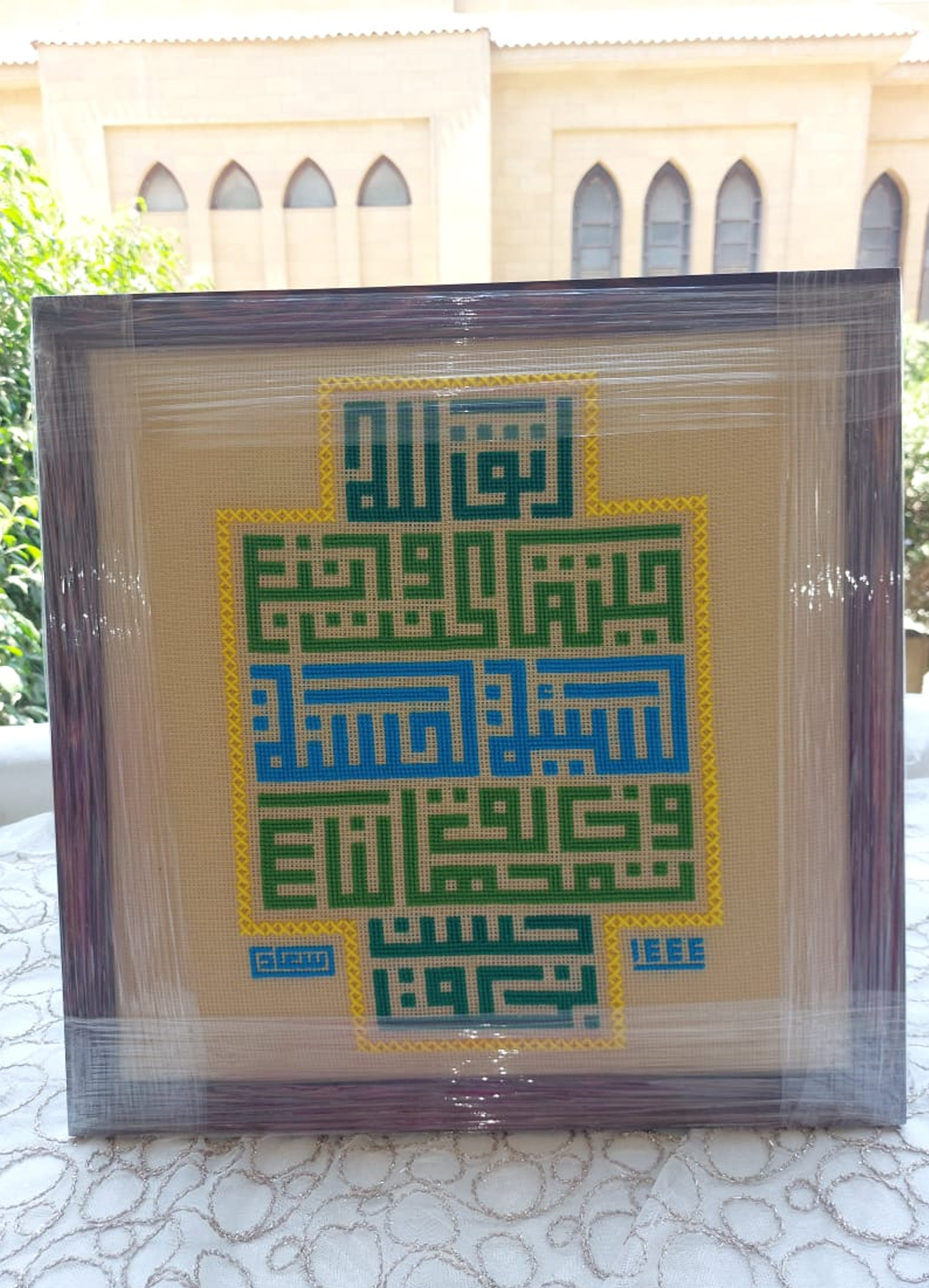 embroidered tableau تابلوه مطرز